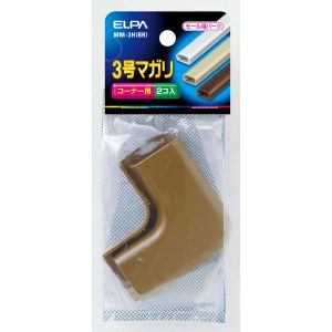 朝日電器 エルパ ELPA エルパ MM-3H BR 3号マガリ ELPA 朝日電器