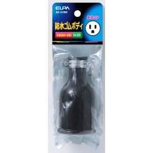 朝日電器 エルパ ELPA エルパ AG-121BH 防水ゴムボディ接地2P15A ELPA 朝日電器