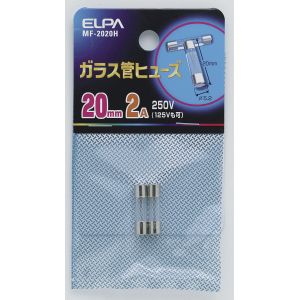 朝日電器 エルパ ELPA エルパ MF-2020H ガラス管ヒューズ20MM ELPA 朝日電器