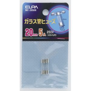 朝日電器 エルパ ELPA エルパ MF-2050H ガラス管ヒューズ20MM ELPA 朝日電器