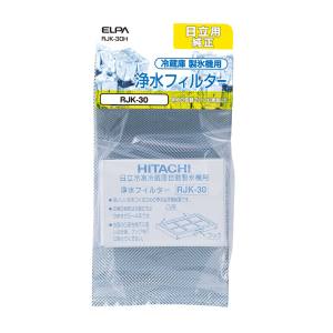 朝日電器 エルパ ELPA エルパ RJK-30H 冷蔵庫フィルター H ELPA 朝日電器