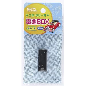朝日電器 エルパ ELPA エルパ UM-510NH 電池BOX 5×1 ELPA 朝日電器