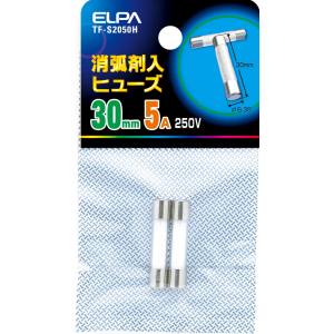 朝日電器 エルパ ELPA エルパ TF-S2050H 消弧剤ヒューズ 5A ELPA 朝日電器