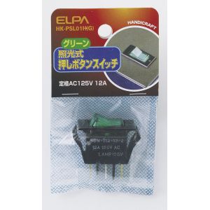 朝日電器 エルパ ELPA エルパ HK-PSL01H G 照光式スイッチ 緑 ELPA 朝日電器