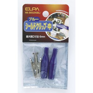 朝日電器 エルパ ELPA エルパ HK-SK02H BL シールドクリップM青 ELPA 朝日電器