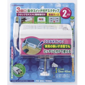 朝日電器 エルパ ELPA エルパ WB-DS32B W デスクタップ ELPA 朝日電器