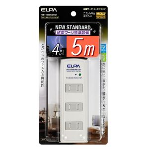 朝日電器 エルパ ELPA エルパ WBT-4050SBN W 耐雷サージ機能付コード付タップ 4個口 5m ホワイト ELPA 朝日電器