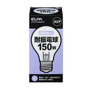 朝日電器 エルパ ELPA エルパ EVP110V150WPS75C 耐震球150W ELPA 朝日電器