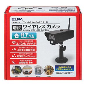 朝日電器 エルパ ELPA エルパ CMS-C70 増設カメラIP54 ELPA 朝日電器