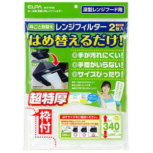 朝日電器 エルパ ELPA エルパ EKF-RF02 取替え用レンジフィルター340 ELPA 朝日電器 あきばお～ネット本店