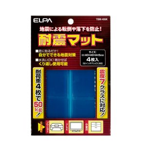 朝日電器 エルパ ELPA エルパ BG-50H 防振ゴムマット ELPA 朝日電器