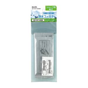 朝日電器 エルパ ELPA エルパ 201337-0086H 冷蔵庫フィルター SH ELPA 朝日電器