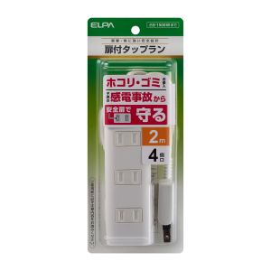 朝日電器 エルパ ELPA エルパ WBT-N4020B W 扉付タップラン4P2m ELPA 朝日電器