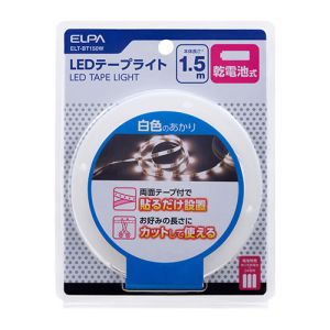 朝日電器 エルパ ELPA エルパ ELT-BT150W LEDテープライト乾電池1.5mW色 ELPA 朝日電器