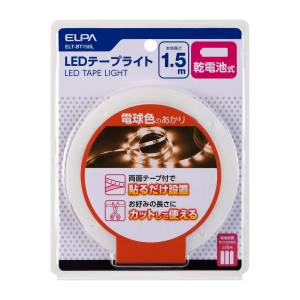 朝日電器 エルパ ELPA エルパ ELT-BT150L LEDテープライト乾電池1.5mL色 ELPA 朝日電器