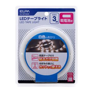 朝日電器 エルパ ELPA エルパ ELT-BT300W LEDテープライト乾電池3.0mW色 ELPA 朝日電器