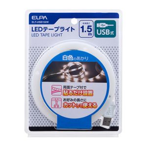朝日電器 エルパ ELPA エルパ ELT-USB150W LEDテープライトUSB1.5mW色 ELPA 朝日電器