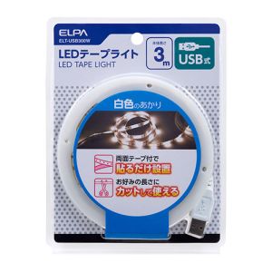 朝日電器 エルパ ELPA エルパ ELT-USB300W LEDテープライトUSB3.0mW色 ELPA 朝日電器