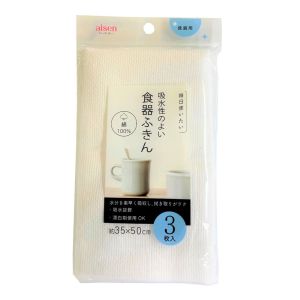 アイセン aisen アイセン ホワイトふきん 3枚入 KFL12