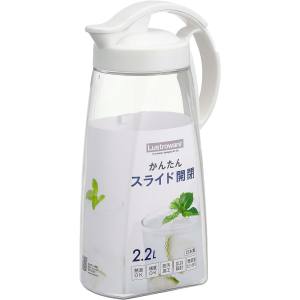 岩崎工業 IWASAKI ラストロウェア タテヨコ スライドピッチャー 2.2L ホワイト K-1264 ラストロウェア Lustroware