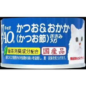 いなばペットフード いなば チャオ ホワイティ かつお & おかか かつお節 85g A-10 CIAO