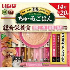 いなばペットフード いなば ちゅ～るごはん とりささみ ビーフバラエティ 14g×20本