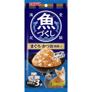 いなばペットフード いなばペットフード 魚づくし まぐろ かつお 貝柱入り 60g×3袋入