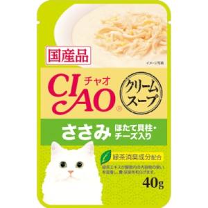 いなばペットフード いなば チャオ スープ クリームスープ ささみ ほたて貝柱 チーズ入り 40g CIAO あきばお～ネット本店