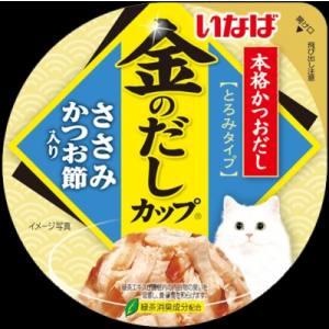 いなばペットフード いなば 金のだしカップ ささみかつお節入り 70g