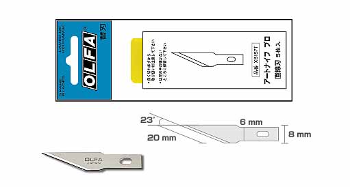  オルファ OLFA オルファ XB157T アートナイフプロ 替刃 直線刃 5枚 OLFA