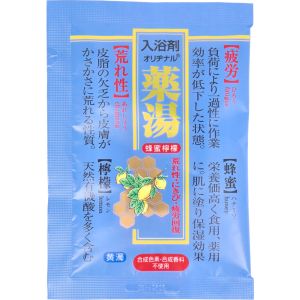 オリヂナル オリヂナル 薬湯 入浴剤 蜂蜜檸檬 30g