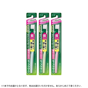 花王 Kao 花王 ディープクリーン 歯ブラシ 超コンパクト やわらかめ