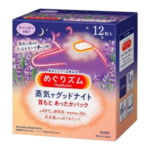 花王 Kao 花王 めぐりズム 蒸気でグッドナイト ラベンダー 12P