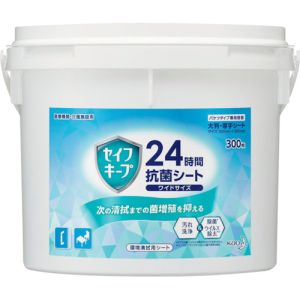 花王 花王 400574 業務用セイフキープ 24時間抗菌シート ワイドサイズ バケツタイプ専用容器 300枚用