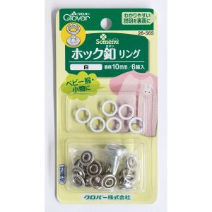 クロバー Clover クロバー ホック釦リング 10mm 6組入り 白 26-565