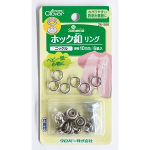 クロバー Clover クロバー ホック釦リング 10mm 6組入り ニッケル 26-566