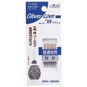 クロバー Clover クロバー 手縫針 絆  もめんぬい 三ノ二 77-005