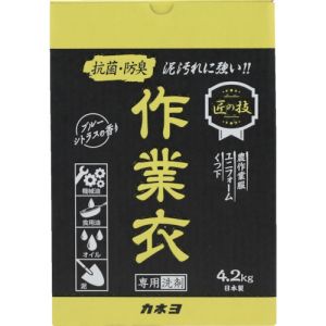 カネヨ石鹸 カネヨ石鹸 303033-B 匠の技 作業衣専用洗剤4.2kg 粉末タイプ