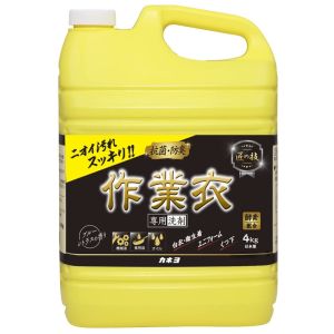 カネヨ石鹸 カネヨ石鹸 匠の技 液体作業衣専用洗剤 4kg