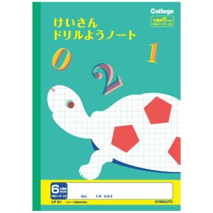 日本ノート 日本ノート LP51 カレッジアニマル学習帳 ドリル用ノート けいさん6mm方眼罫