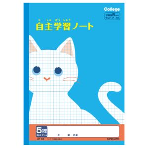 日本ノート 日本ノート LP93 カレッジアニマル学習帳 自主学習ノート 5mm方眼