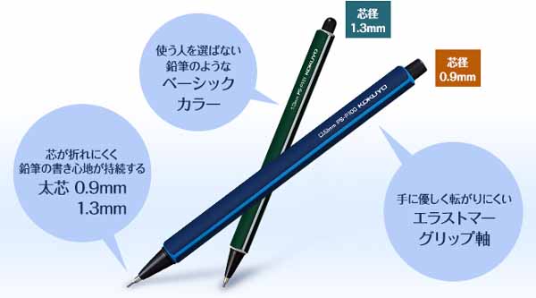 コクヨ KOKUYO コクヨ KOKUYO 鉛筆シャープ 0.9mm ダークブルー PS-P100DB-1P | あきばお～ネット本店