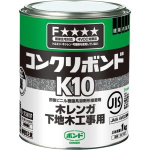 コニシ KONISHI コニシ K10-1 コンクリボンドK10 1kg 缶 41027