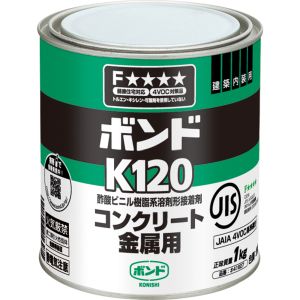 コニシ KONISHI コニシ K120-1 ボンドK120 1kg 缶 41627