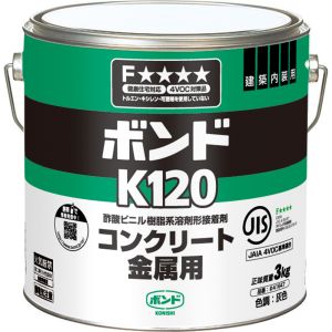 コニシ KONISHI コニシ K120-3 ボンドK120 3kg 缶 41647