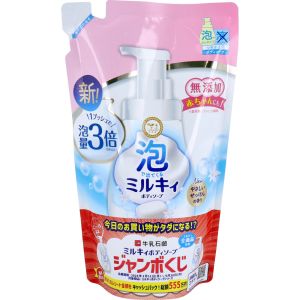 牛乳石鹸 牛乳石鹸 泡で出てくる ミルキィ ボディソープ やさしいせっけんの香り 詰替用 450mL