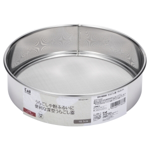 貝印 KAI 貝印 Kai Kitchen うらごし器 18.5cm DH-8066