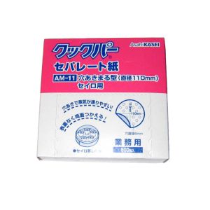 旭化成ホームプロダクツ 旭化成  クックパー 穴あきセパレート紙 AM-11 500枚入