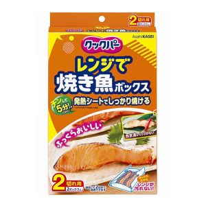 旭化成ホームプロダクツ 旭化成 クックパー レンジで焼き魚ボックス 2切れ用 2ボックス入