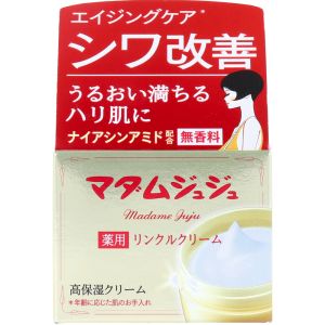 小林製薬 小林製薬 マダムジュジュ 薬用 リンクルクリーム 無香料 45g